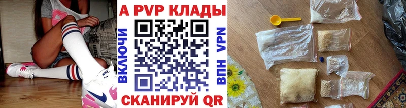 Alfa_PVP СК КРИС  что такое наркотик  Артём 