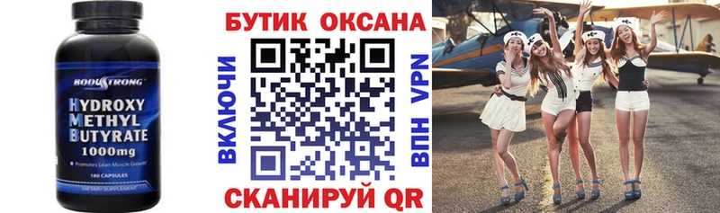 нарко площадка состав  Артём  БУТИРАТ 1.4BDO 