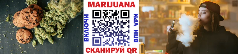 МЕГА маркетплейс  Артём  Cannafood конопля 