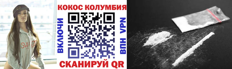 Cocaine 99%  дарнет шоп  Артём 