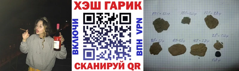 дарнет шоп Артём Гашиш Ice-O-Lator