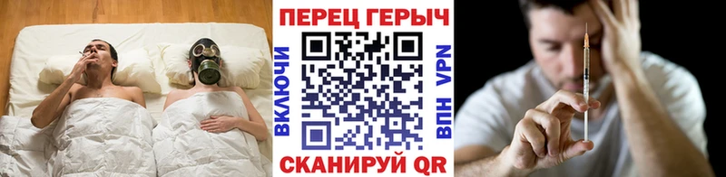 Героин Heroin  kraken зеркало  Артём  хочу  