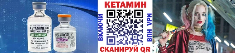 даркнет наркотические препараты  МЕГА зеркало  Артём  КЕТАМИН VHQ 