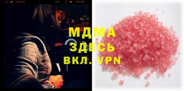 каннабис Армянск