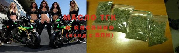 прущая мука Аркадак