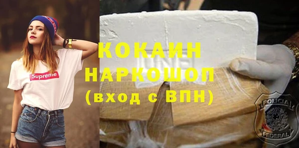 героин Арсеньев