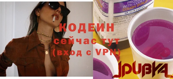 героин Арсеньев