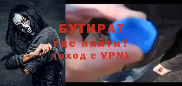 героин Арсеньев