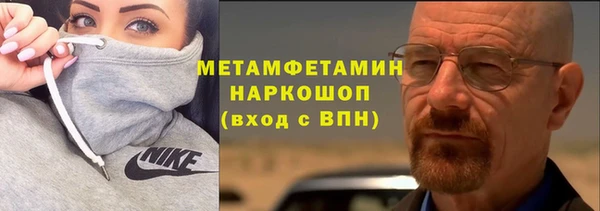 героин Арсеньев