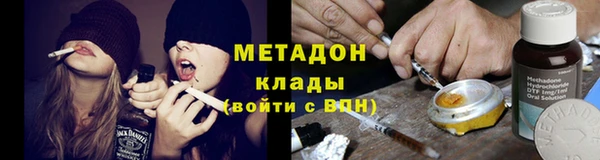 каннабис Армянск
