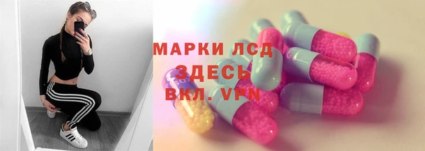 прущая мука Аркадак