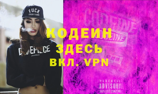 героин Арсеньев