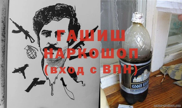 прущая мука Аркадак