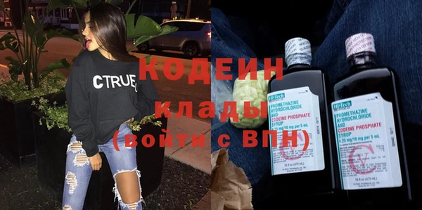 героин Арсеньев