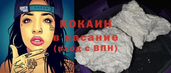 героин Арсеньев