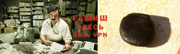 героин Арсеньев
