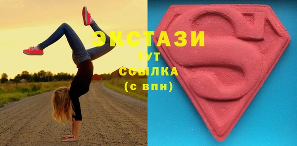 каннабис Армянск