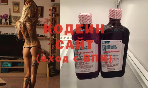 спиды Вязники