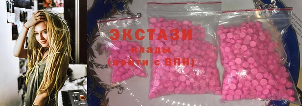 героин Арсеньев