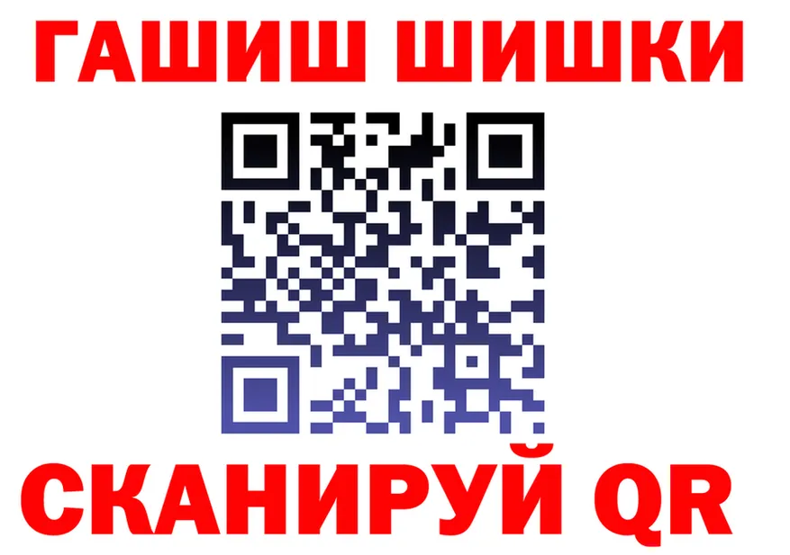 ГАШ убойный как зайти даркнет mega Артём