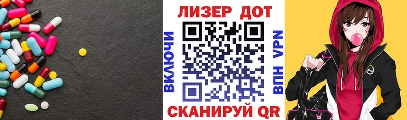 ЛСД экстази кислота  даркнет сайт  Артём 