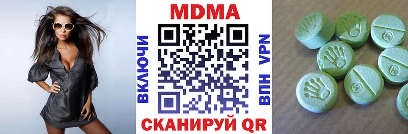 МДМА молли дарк нет телеграм Артём
