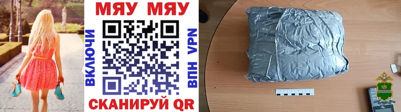 МЕФ кристаллы  Артём 