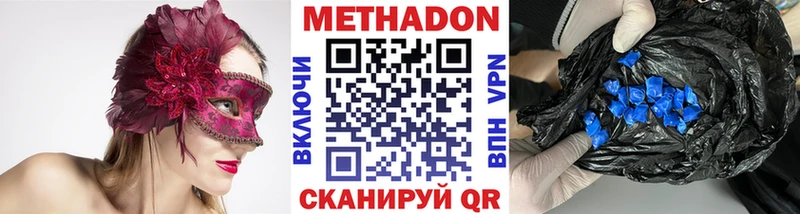 МЕТАДОН VHQ Артём