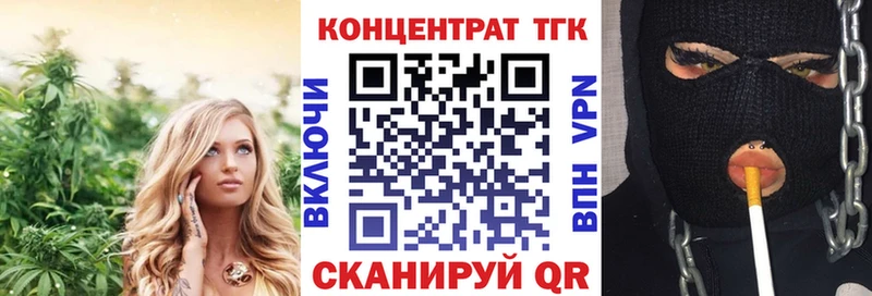 ТГК Wax  купить наркотики сайты  Артём 